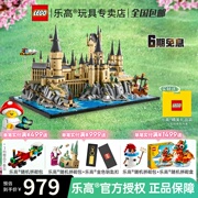 lego乐高哈利波特，76419霍格沃茨城堡和庭院拼装积木玩具9月