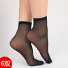4件娜娇婷，莱卡双包芯丝短袜脚尖透明薄款女短丝袜子k2101-1