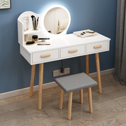 卧室梳妆台现代简约北欧化妆台收纳柜一体网红ins风化妆桌小型