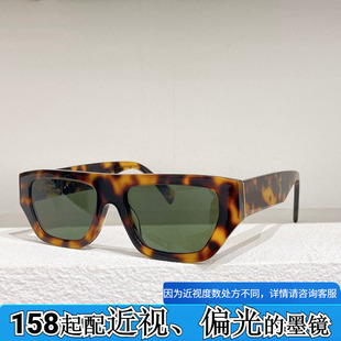 22欧美模特太阳眼镜女圆脸1134S方形嘻哈风墨镜男黑玳瑁配近视