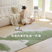 me觅见自己客厅茶几地毯卧室地垫高级感设计师现代沙滩海边艺术毯
