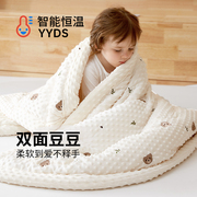 婴儿恒温豆豆毯新生双面绒被子宝宝毛毯盖毯春秋午睡儿童毯子秋冬