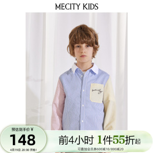 mecity kids童装夏季男童翻领撞色条纹拼接长袖衬衫