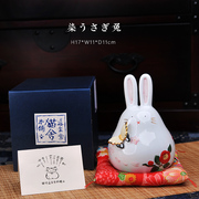 日本陶瓷蝴蝶兔子摆件存钱罐家居，饰品日系治愈情绪女高级感小众