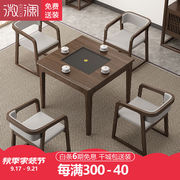 微澜茶桌椅组合实木小茶台阳台，功夫泡茶桌正方形新中式餐桌椅组合
