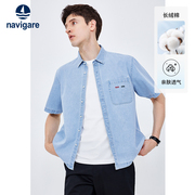纯棉Navigare意大利小帆船短袖牛仔衬衫男夏季薄款蓝色休闲衬衣