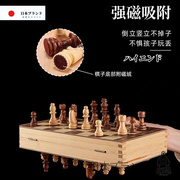 日本JT高档国际象棋儿童小学生大号带磁性棋子比赛专用棋盘套装