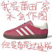 德训鞋男女款玫红色草莓，熊阿甘(熊阿甘)板鞋2024低帮百搭莆田运动鞋子
