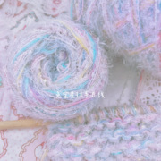三团 「蓝色多瑙河」 花式纱特色线 手混线手工diy编织包围巾