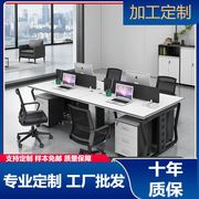职员办公桌2人4人位屏风，隔断卡位员工位电脑，办公桌椅组合现代简约