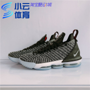 耐克lebronlbj詹姆斯16黑白，大码男子实战篮球鞋ao2595-006