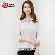 韩国年轻妈妈春装T恤翻领宽松时尚简约中年女装七分袖洋气TBC3006