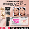 ITCosmetics依科美黑眼圈遮瑕it遮瑕膏持妆痘印斑点