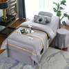 天丝美容床罩四件套，高档欧式美容院纯色，按摩床罩奢华定制logo