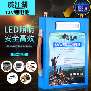 锂电池12v大容量500AH100A大容户外疝气灯超轻聚合物蓄电瓶组