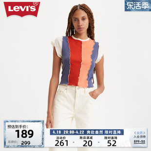 商场同款Levi's李维斯春季女士时尚拼色短袖A5917-0000