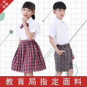 深圳市小学生校服礼服男女夏季夏装，短袖衬衣衬衫，短裙格子短裤套装