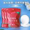 一次性压缩毛巾加大加厚独立包装擦脸巾旅游出差便携浴巾洗脸巾hf