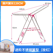 厂落地可折叠翼型晾衣架大号晒被架 室内外简易晒衣架婴儿尿布销