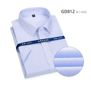 白底蓝条短袖衬衫成衣免烫，职业装秋季时尚上衣，清凉菲狮顿812
