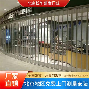 北京定制水晶卷帘门电动透明商铺专用折叠门 洗车店铝条PVC卷闸门