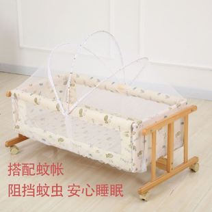 婴儿床实木摇篮床bb床，宝宝床小摇篮工字，摇篮送蚊帐平行摇