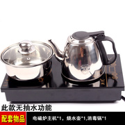 茶道平板面电磁炉烧水壶，不锈钢自动抽水上水功夫茶u具盘嵌入式茶