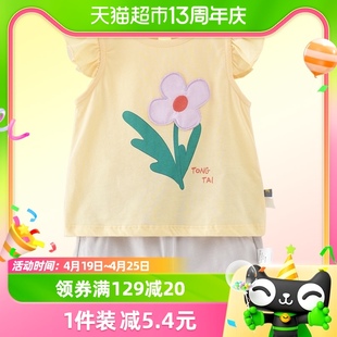 童泰夏季婴幼儿童女宝宝纯棉衣服时尚可爱花边轻薄短裤背心套装