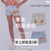 50春夏tinycottons男女童，牛仔短裤休闲裤，笑脸印花韩系休闲纯棉