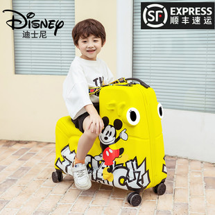 迪士尼可坐儿童拉杆箱女可骑行李箱男米奇宝宝托箱骑行旅行箱24寸