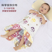 背心式婴儿童睡袋春夏薄款分腿宝宝空调睡衣纱布，纯棉防踢被子神器
