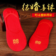 红色船袜红袜子结婚情侣一对男士夏季夏天短袜隐形打底袜薄款喜袜