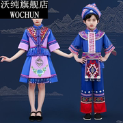 少数民族服装儿童壮族服饰男女童，广西三月三苗族舞蹈演出服壮衣服