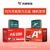 电动车电池48v12ah48v20ah铅酸电瓶60v20ah45ah72v20以旧换新