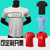 中国家队运动短袖乒乓球田径训练服教练员跑步速干圆领T恤工作服