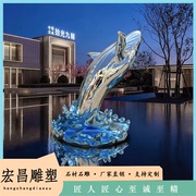 不锈钢鲸鱼水景雕塑户外仿真海底，镂空发光海豚鱼，商场抽象景观摆件