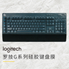 罗技机械键盘G913键盘保护膜GPro G813 G613 G810 G910 G413 G512 K840 G310 G610按键全覆盖防水套防尘罩