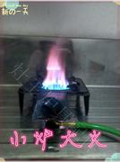 煤气炉单灶小 低压节能 猛火灶 铸铁 燃气灶 商用液化气 天然气灶