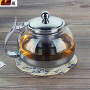 雅风茶壶玻璃太极壶电磁t炉不能加热耐高温玻璃茶具泡茶壶过滤茶