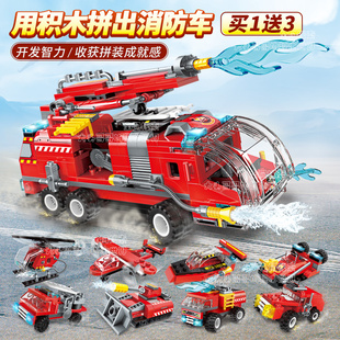中国积木小颗粒拼装消防车汽车模型男孩儿童，益智启蒙玩具生日礼物