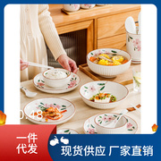 IB9B釉下彩绘樱花碗盘碟陶瓷餐具家用吃饭碗菜盘子汤碗套装组