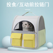 猫包外出便携猫咪背包宠物，太空舱保暖坐车神器，斜挎狗狗大容量猫箱