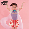 爱多尔2023年连体女童游夏季裙式泳衣儿童泳衣中大童可爱泳装