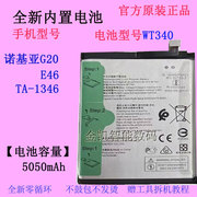 适用 NOKIA诺基亚G20 E46 TA-1346手机电池WT340原厂智能电板