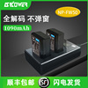 skower索尼相机电池np-fw50适用sonya6000a6100a6300a6400a5100a7m2a7r2nex5tzve10npfw50充电器