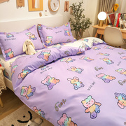 ins学院风儿童床上用品1.8四件套紫色可爱小熊床单被套宿舍三件套