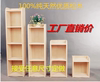 订做简易全实木书柜松木儿童书架，自由组合储物格子，柜置物柜子订制