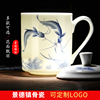 亚彩景德镇陶瓷茶杯带盖家用骨瓷杯喝茶杯青花，瓷器办公杯子500ml