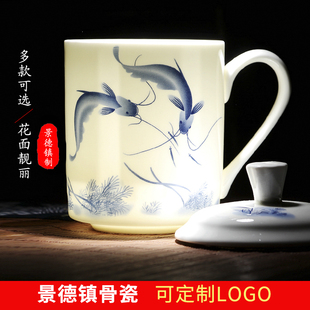 亚彩景德镇陶瓷茶杯带盖家用骨瓷杯喝茶杯，青花瓷器办公杯子500ml