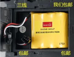 rastar 星辉遥控车4.8V充电电池组USB充电线SM 3P插口